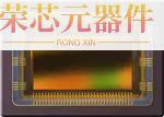 CMV2000-3E5M1PP原装「IMAGE SENSORS & COLOR SENSOR