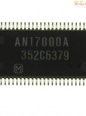 AN17000A-BF原装「IC AMP CLASS AB STEREO 1W 56HSOP」正品