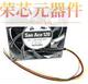 PWM」正品 9HV1224P1A001原装 FAN 120X120X38MM 「DC AXIAL