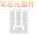 SSTE32882KB1AKG原装「CABGA 13.50X8.00X1.10 MM, 0.