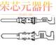 PIN 17AWG 929964 TIN」正品 「CONTACT CRIMP 1原装