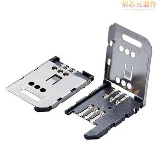 CARD HINGED TYPE 0473882001原装 A」正品 SIM 「CONN