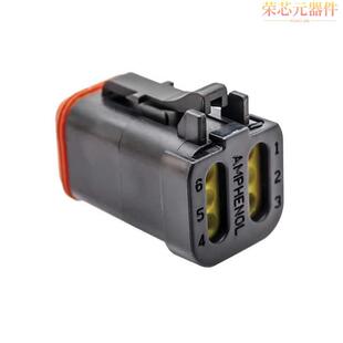 「CONN PLUG 6POS AT06 CAP」正品 MM01BLK原装