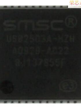 USB2503A-HZH原装「IC HUB 3PORT USB COMPATBL 48-QFN」正品