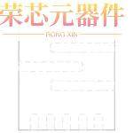 MPQ4425BGQBE-AEC1-Z原装「HIGH-EFFICIENCY, 1.5A, 3,电子元器件市场,RF模块/射频模块,淘宝优惠券,粉丝福利购,淘宝优惠卷