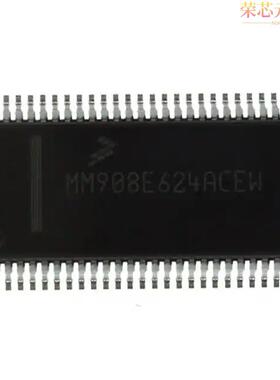 MM908E624AYPEWR2原装「IC SW TRPL HISIDE MCU/LIN 5