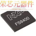 MC33FS8410G3ES原装「SYSTEM BASIS CHIP FS8410」正品