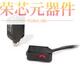 T61A原装 15M 「SENSOR E3Z THROUGH BEAM NPN」正品