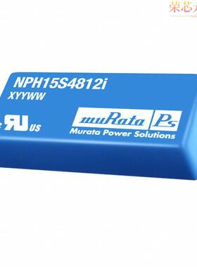 NPH15S4812IC原装「DC DC CONVERTER 12.1V 15W」正品