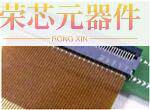 FH35C-49S-0.3SHW(50)原装「CONN FPC 49POS 0.30MM R/A」正品