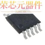MAX16916GUB/V+T原装「IC BATT USB DATA LINE PROT U