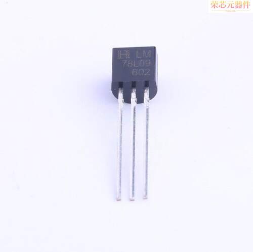 LM78L09原装「Vin=30V Vout=9V 100mA」正品