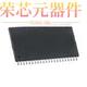 45TLI原装 「IC SRAM IS62WV51216EFBLL 8MBIT PARALLE