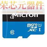 MTSD064AHC6MS-1WT原装「MEMORY CARD SD 64GB UHS」正品