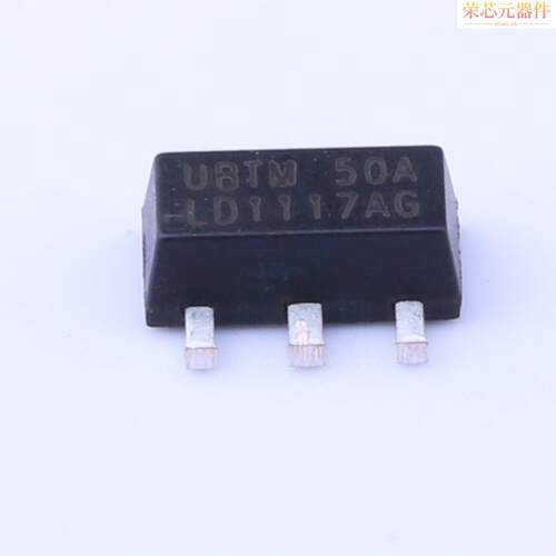 LD1117AG-50-AB3-A-R原装「Vin=15V Vout=5V 1A 75dB@