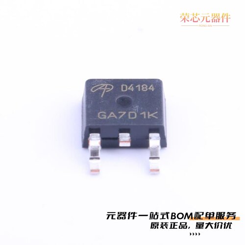 AOD4184L|AOD4185L|AON2403原装