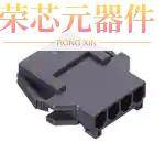 DF63-4EP-3.96C原装「CONN PLUG 3.96MM INLINE」正品