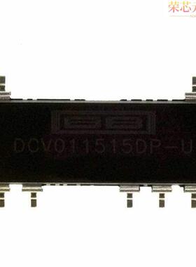 DCV011515DP-U原装「DC DC CONVERTER +/-15V 1W」正品