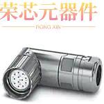 1620303原装「CABLE CONNECTOR, ANGLED, SHIELDE」正品