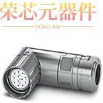 1620303原装「CABLE CONNECTOR, ANGLED, SHIELDE」正品