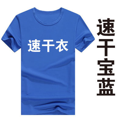 Custom Logo T-Shirts: Your Brand, Your Budget, Bulk Value! - Product image 4