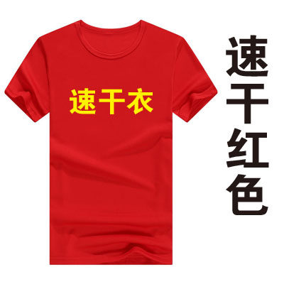 Custom Logo T-Shirts: Your Brand, Your Budget, Bulk Value! - Product image 2