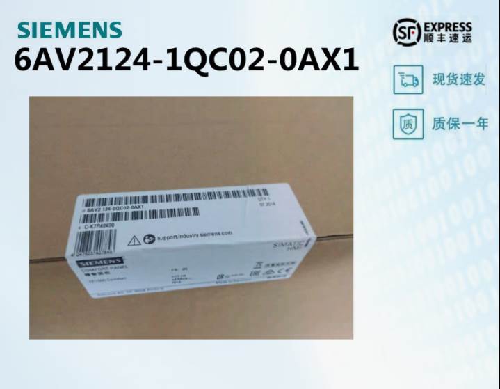 西门子6AV21240QC020AX1全新TP1500触摸屏15寸6AV2124-0QC02-0AX1