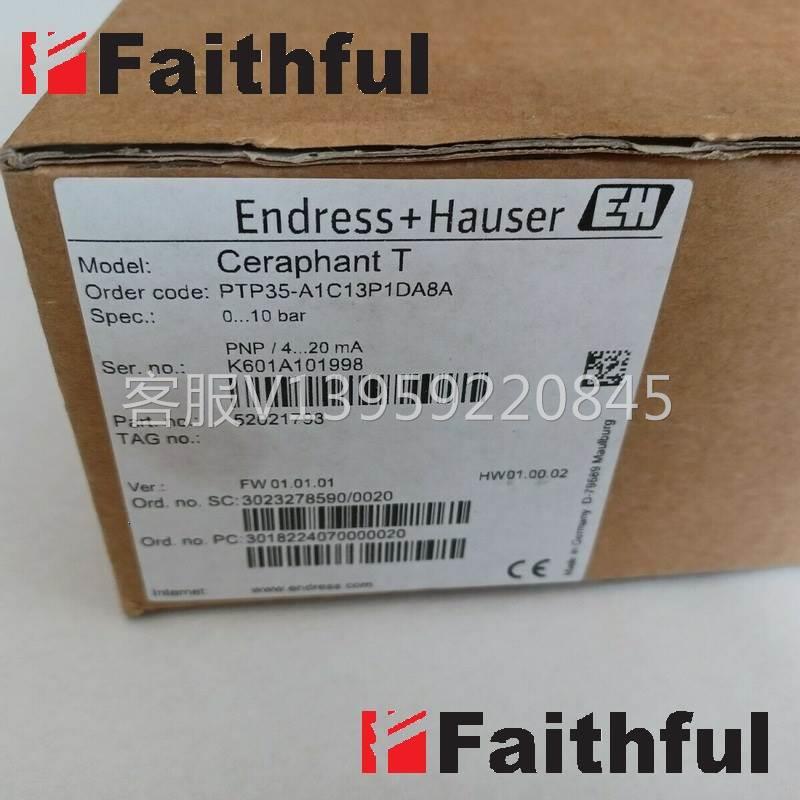 E+H PTP35-A1C13P1DA8A恩德斯豪斯全新压力传感器 Ceraphant T议