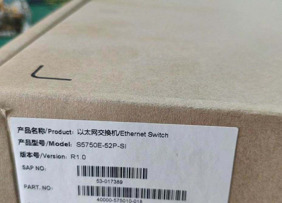 神州数码交换机S5750E-52P-SI DCS-4500-26T DCS-1026+ DCS-1028+高性价比高么？