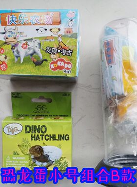 高佳多黄金考古挖掘玩具儿童挖宝石寻宝盲盒男孩女孩发现钻石宝藏