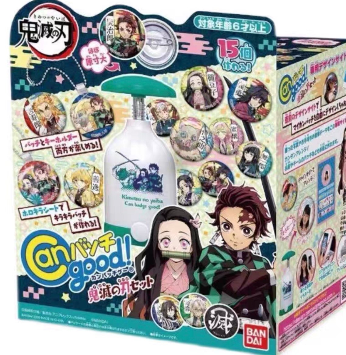 鬼灭之刃周边盲抽吧唧细闪盲盒75mm双闪徽章马口铁痛包谷子,模玩/动漫/周边/娃圈三坑/桌游,动漫徽章/立牌,淘宝优惠券,粉丝福利购,淘宝优惠卷