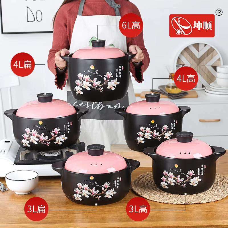 坤顺砂锅陶瓷汤锅炖锅家用燃气