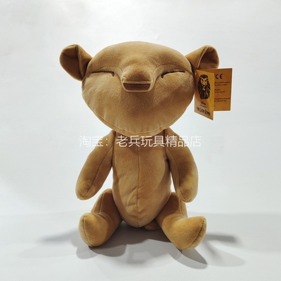 狮子王辛巴毛绒玩具公仔