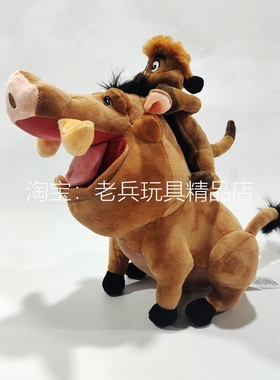 狮子王野猪彭彭Pumbaa丁满Timon 公仔毛绒玩具可爱的男生玩偶礼物