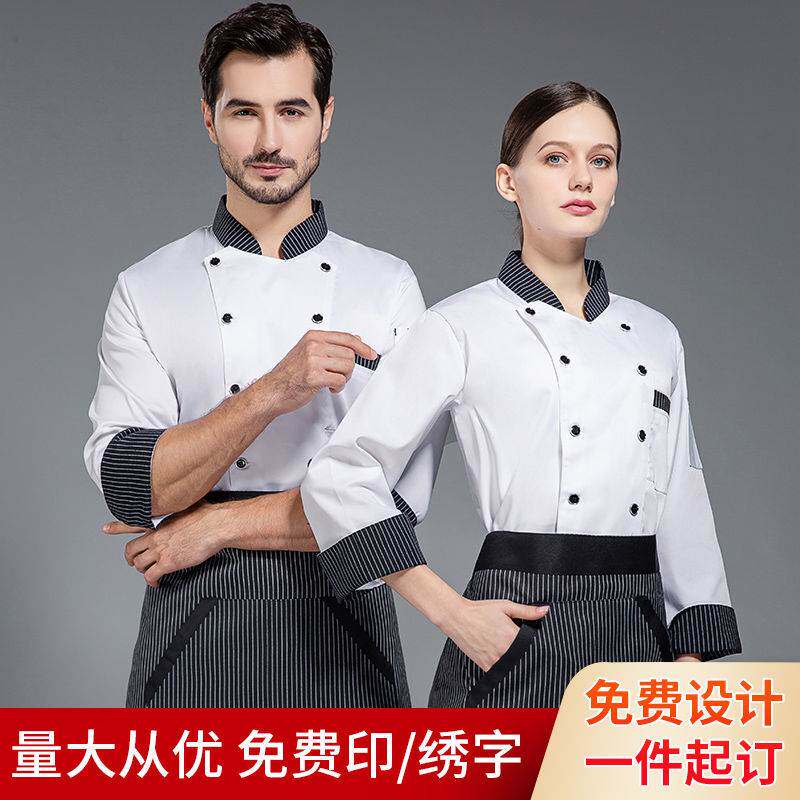 厨师工作服男女夏季西餐厅饭店酒店后厨绣龙厨师长工作服秋冬服装_虎窝淘