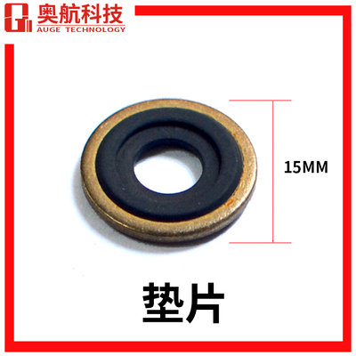 减压器垫片CGA870密封圈进口氧气表胶片开关