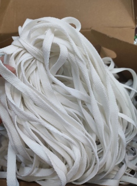 hoz后街原装鞋带帆布鞋鞋带男女同款新款白色黑色鞋带5双