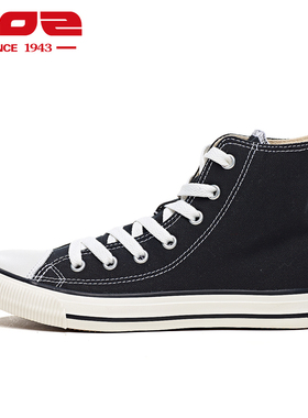 HOZ正品后街小白鞋女经典四季青款高帮帆布鞋女鞋平底运动情侣鞋