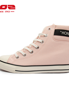 HOZ后街女鞋新款高帮内增高帆布鞋女鞋百搭学生休闲鞋女潮1329075