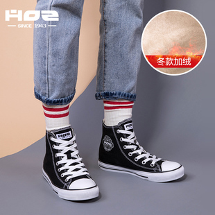 HOZ后街女鞋冬季加绒高帮帆布鞋学生百搭休闲鞋男情侣保暖1227581