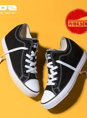 HOZ后街内增高帆布鞋女新款百搭小白鞋厚底小众设计休闲鞋透气低