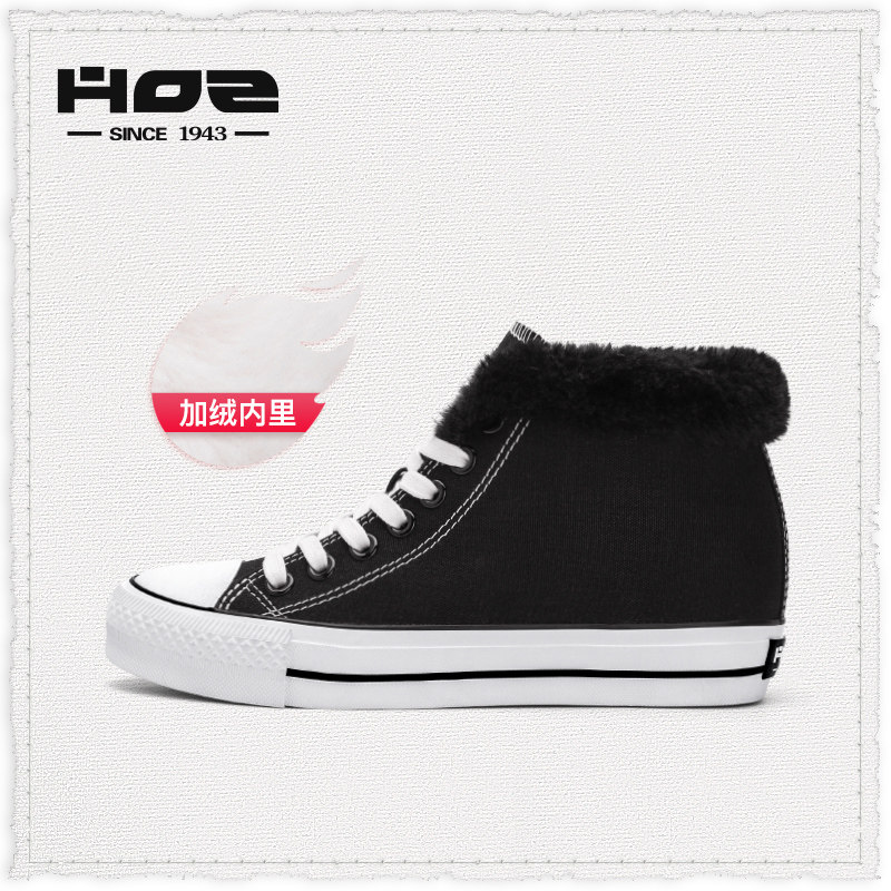 后街冬季帆布女鞋HOZ加绒加厚
