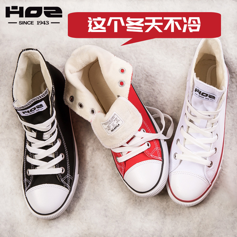 HOZ后街女鞋冬季新款加绒高帮帆布鞋女学生保暖休闲鞋男情侣款潮