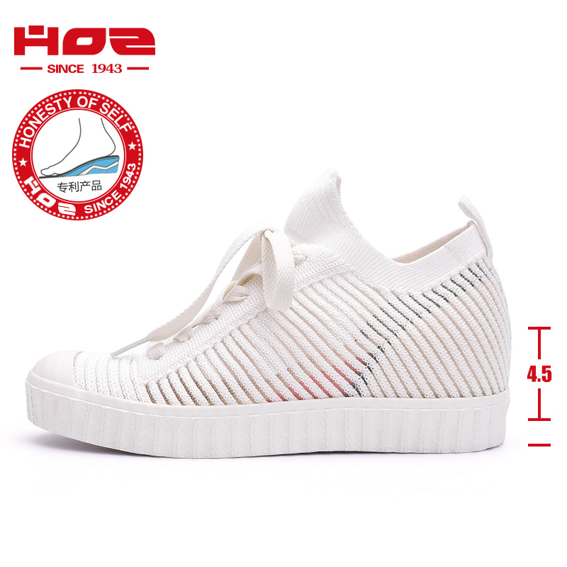 HOZ后街網(wǎng)面內(nèi)增高女鞋夏季透氣網(wǎng)鞋鏤空小個(gè)子休閑鞋百搭女鞋子