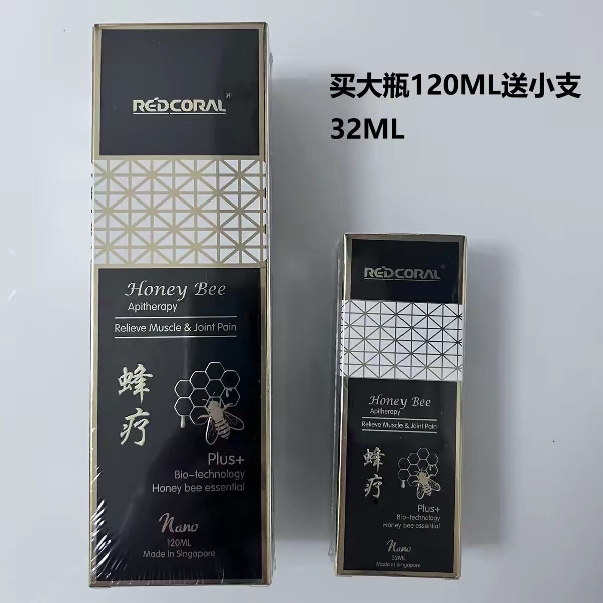 握手红珊瑚redcoral蜂疗
