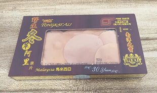 马来西亚直邮 正品 马来西亚五星东革阿里冬革阿里原片50g装 大片