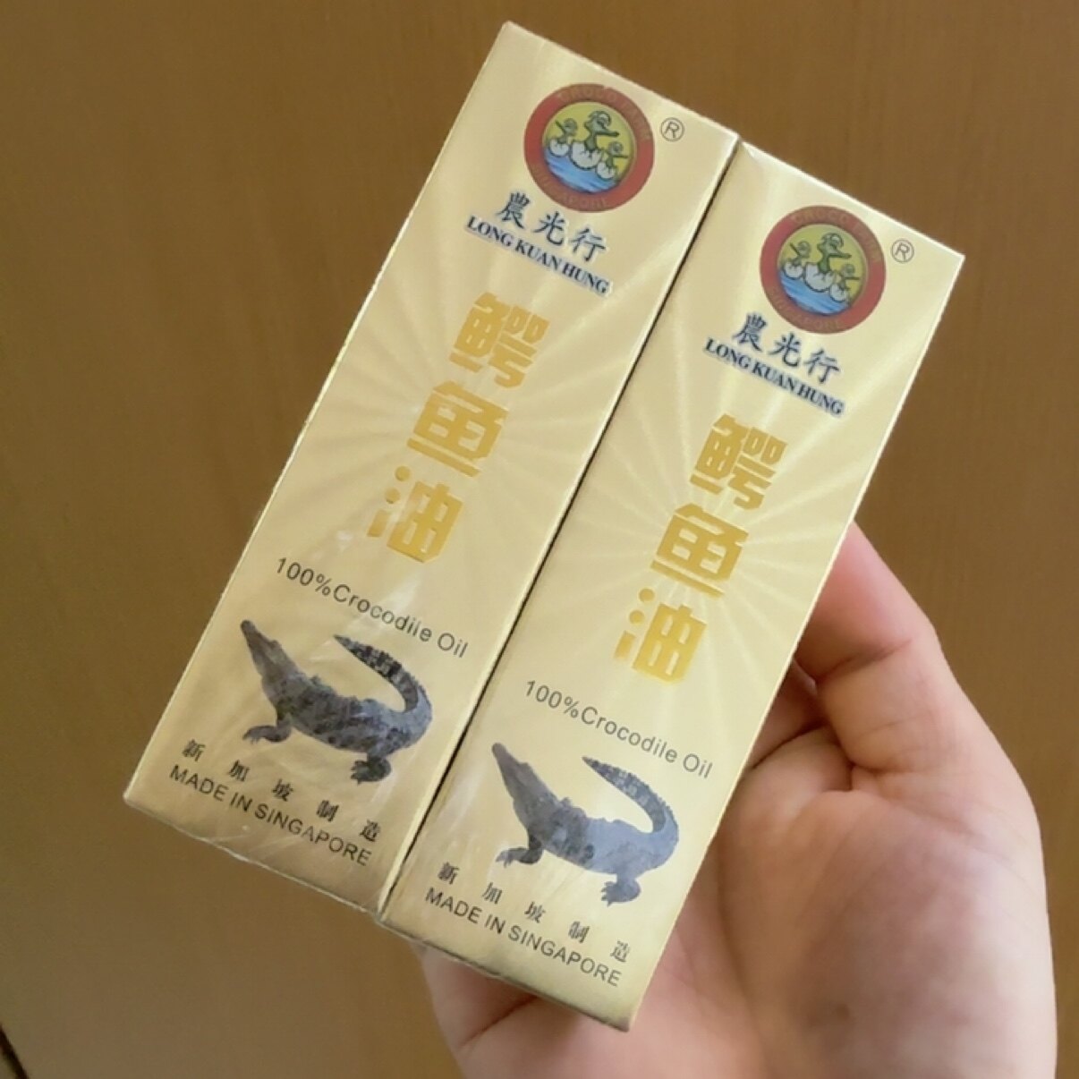 LONGKUANHUNG/农光行新加坡原装进口农光行鳄鱼油50ml 美肤嫩肤