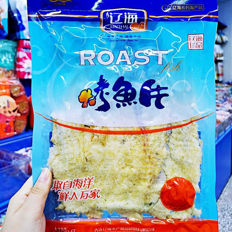 辽海烤鱼片100g袋装碳烤鳕鱼片即食海鲜零食大连特产商场同款海鲜