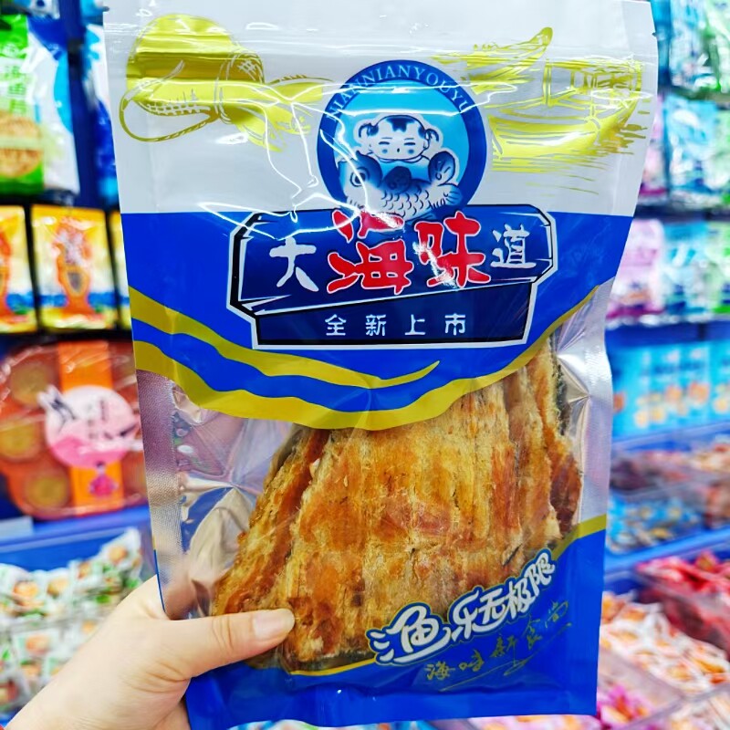 大连特产烤鳕鱼片开袋即食爆款鱼肉海鲜零食即食烤鱼片干伴手礼包