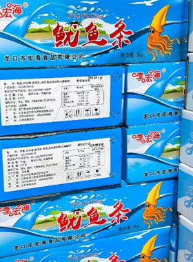 烤墨鱼条手撕风琴鱿鱼条